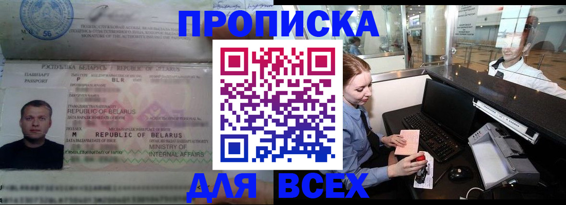 регистрация для дет. сада в Губахе