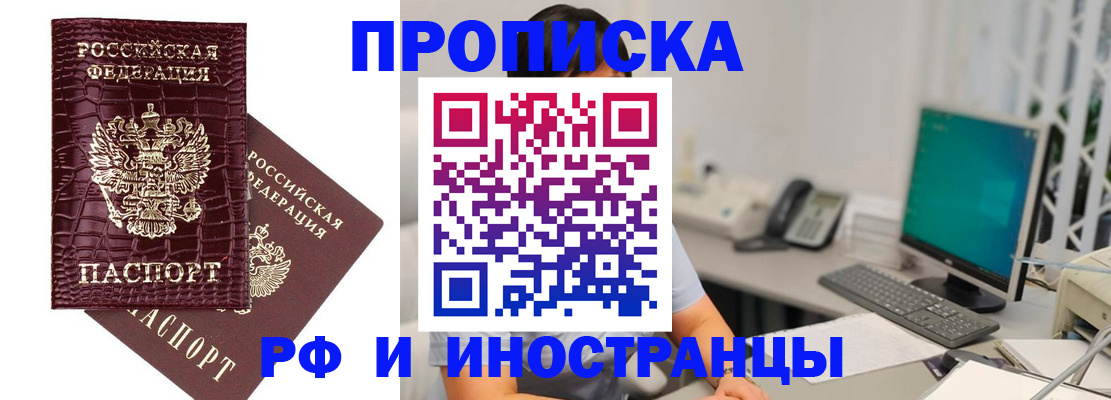 где прописаться в Губахе
