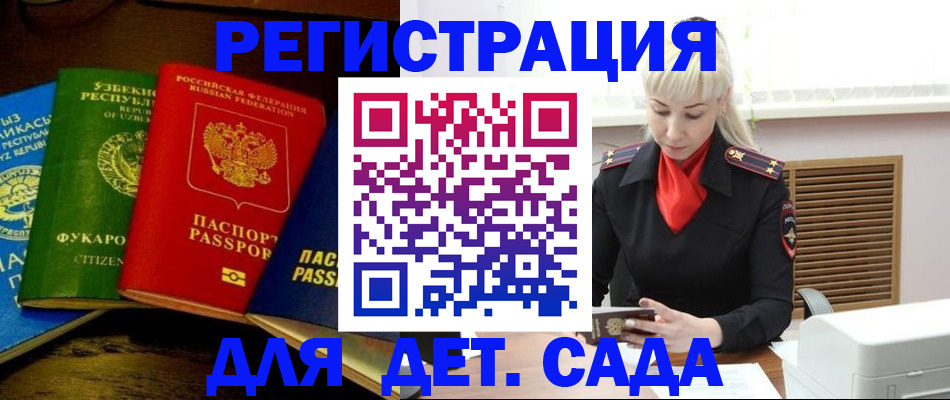 прописка гарантия в Губахе
